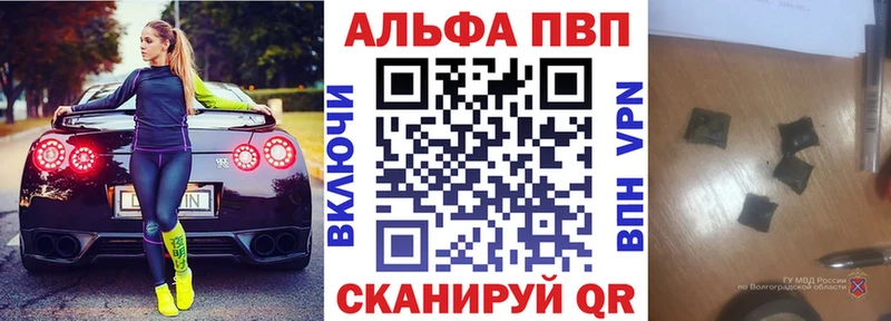 где можно купить наркотик  мега tor  Альфа ПВП крисы CK  Невьянск 