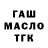 Альфа ПВП мука Alan Mors