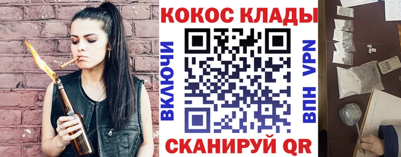 гидра ссылка Невьянск Cocaine Колумбийский
