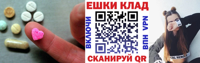 блэк спрут ССЫЛКА  Невьянск  Экстази TESLA  где купить наркоту 