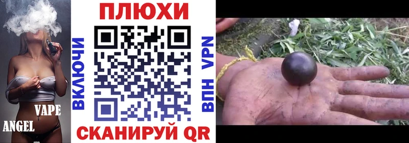 ГАШИШ Ice-O-Lator  это как зайти  Невьянск 
