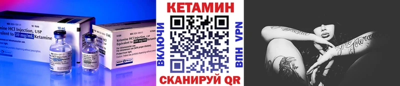 Кетамин ketamine  OMG ONION  Невьянск 
