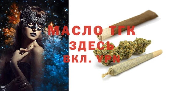 мефедрон VHQ Гусь-Хрустальный