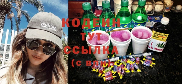 MDMA Premium VHQ Гусев