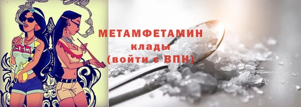 MDMA Premium VHQ Гусев