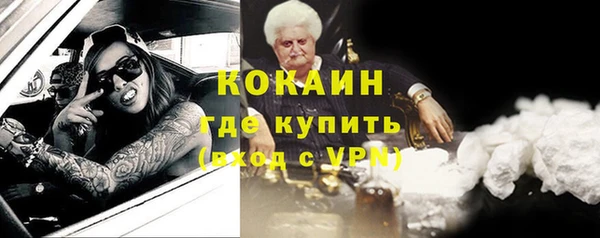 кокаин премиум Гусиноозёрск