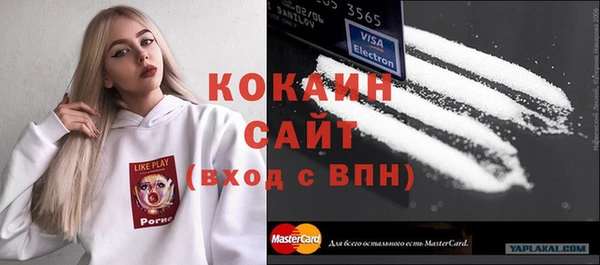 кокаин премиум Гусиноозёрск