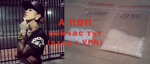 мефедрон VHQ Гусь-Хрустальный