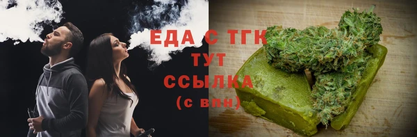 MDMA Premium VHQ Гусев