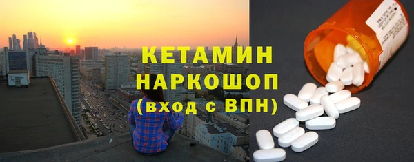 кокаин премиум Гусиноозёрск