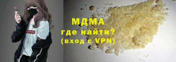 кокаин премиум Гусиноозёрск