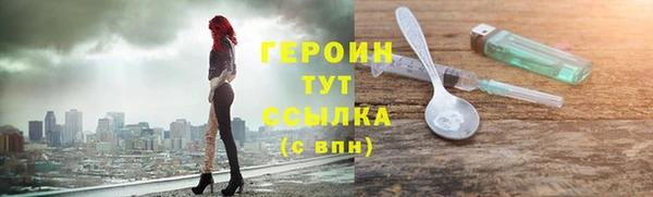 MDMA Premium VHQ Гусев