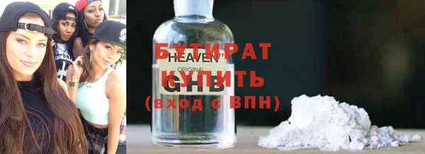 MDMA Premium VHQ Гусев