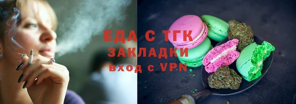 мефедрон VHQ Гусь-Хрустальный
