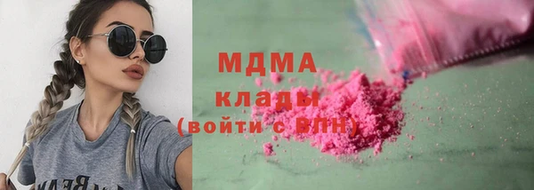 кокаин премиум Гусиноозёрск