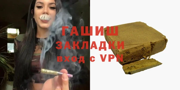 мефедрон VHQ Гусь-Хрустальный