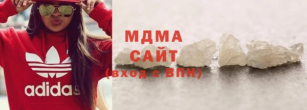 мефедрон VHQ Гусь-Хрустальный