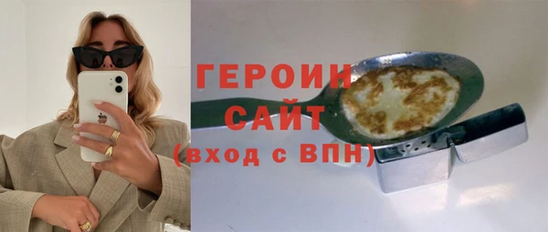 MDMA Premium VHQ Гусев