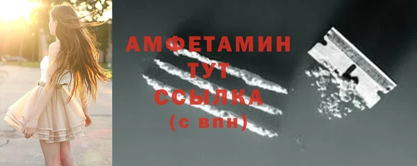 MDMA Premium VHQ Гусев