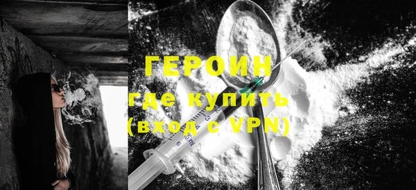MDMA Premium VHQ Гусев