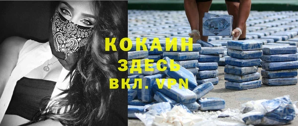 мефедрон VHQ Гусь-Хрустальный