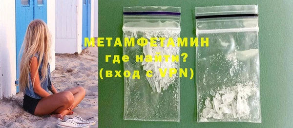 MDMA Premium VHQ Гусев