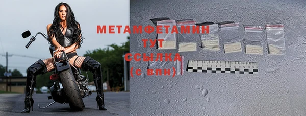 мефедрон VHQ Гусь-Хрустальный