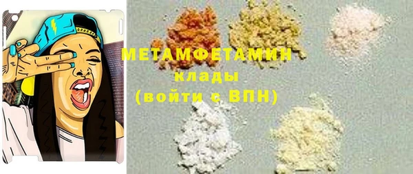 кокаин премиум Гусиноозёрск