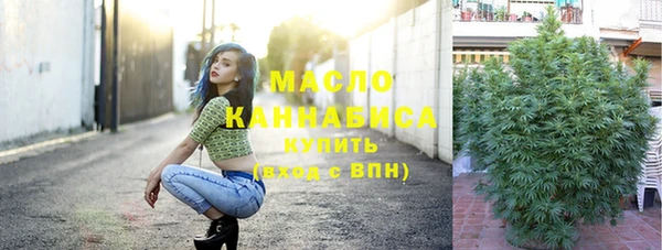 мефедрон VHQ Гусь-Хрустальный