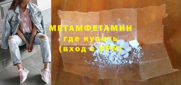 кокаин премиум Гусиноозёрск