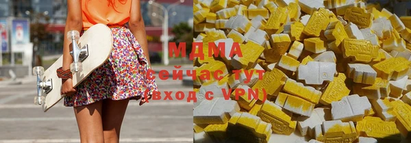 кокаин премиум Гусиноозёрск