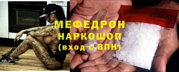 MDMA Premium VHQ Гусев