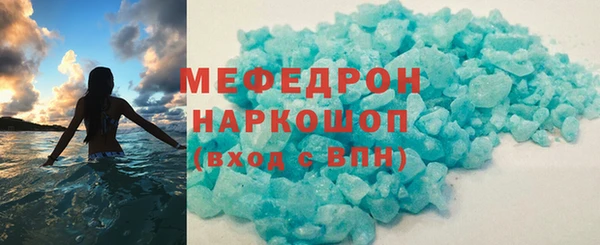 MDMA Premium VHQ Гусев