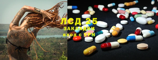MDMA Premium VHQ Гусев