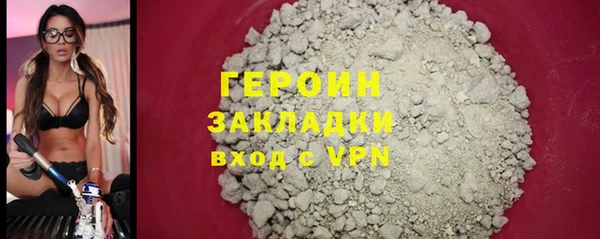 мефедрон VHQ Гусь-Хрустальный