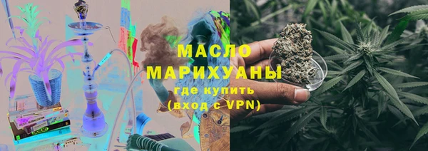 мефедрон VHQ Гусь-Хрустальный