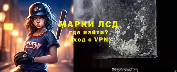 мефедрон VHQ Гусь-Хрустальный