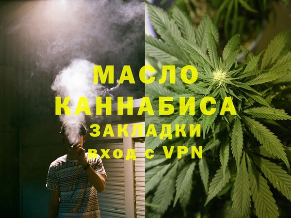 мефедрон VHQ Гусь-Хрустальный