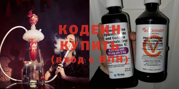 мефедрон VHQ Гусь-Хрустальный
