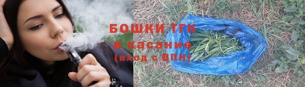 мефедрон VHQ Гусь-Хрустальный