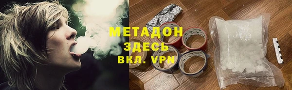кокаин премиум Гусиноозёрск