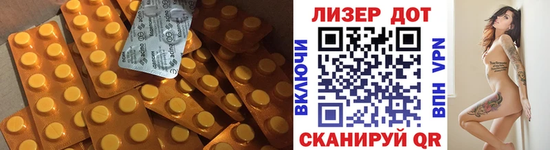 LSD-25 экстази кислота Невьянск