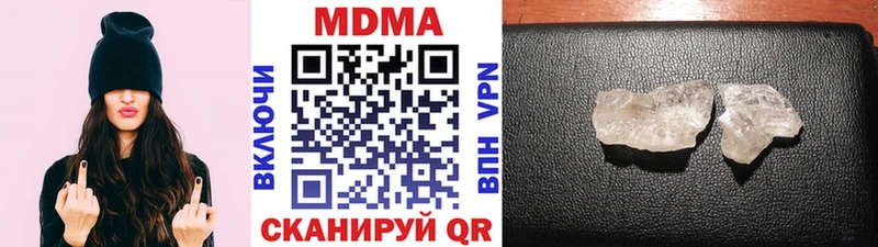 как найти закладки  Невьянск  МДМА молли 