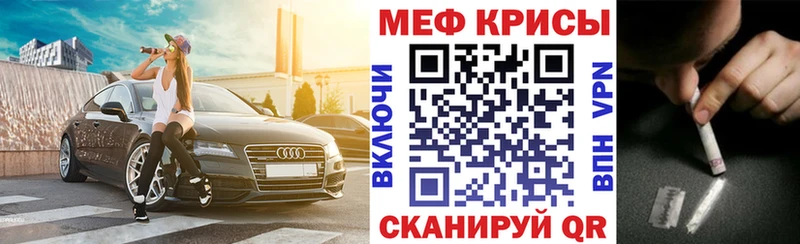 Мефедрон мяу мяу  Невьянск 