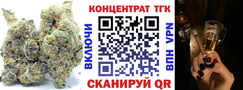 купить наркоту  Невьянск  Дистиллят ТГК жижа 